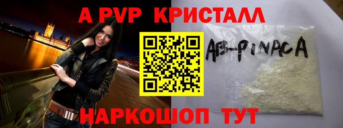 Alfa_PVP крисы CK  Вход с VPN  Карталы  А ПВП  Альфа ПВП Соль 
