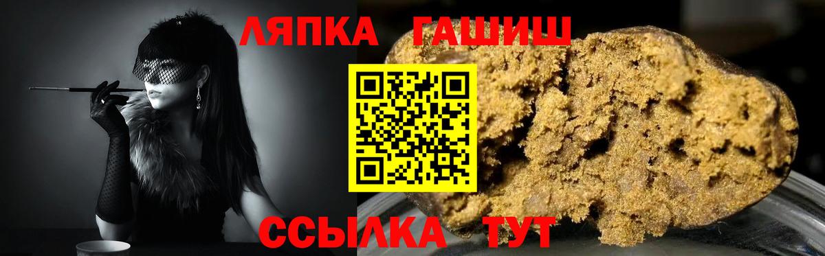 ГАШИШ убойный Карталы