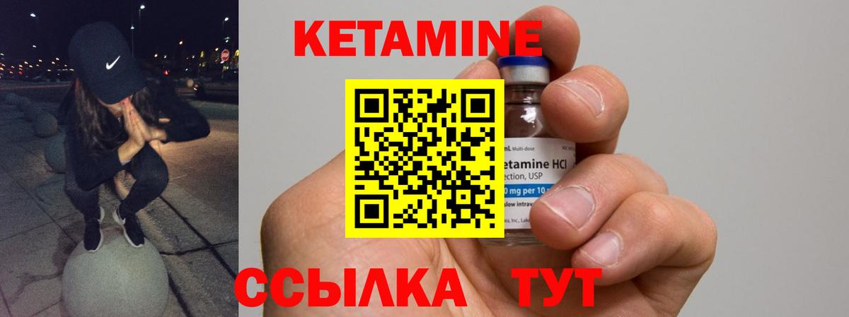blacksprut зеркало  Вход с VPN  Кетамин ketamine  Карталы  Кетамин ketamine 