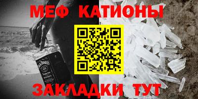 прущие крисы Краснокаменск