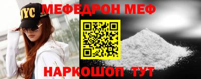 бошки Краснодар