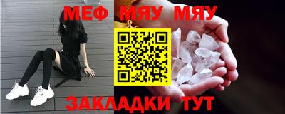 прущие крисы Краснокаменск