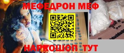 прущие крисы Краснокаменск
