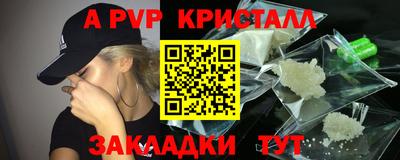 прущие крисы Краснокаменск