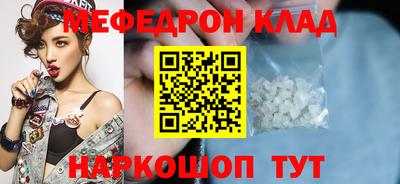 прущие крисы Краснокаменск