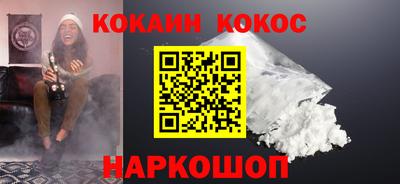 бошки Краснодар