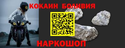 мефедрон мука Краснознаменск
