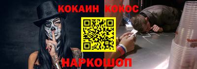 бошки Краснодар