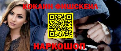 бошки Краснодар