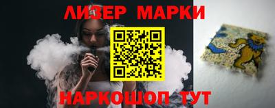 бошки Краснодар