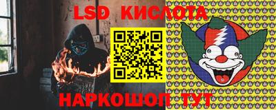 бошки Краснодар