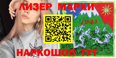 прущие крисы Краснокаменск