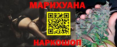 бошки Краснодар