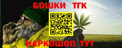 прущие крисы Краснокаменск