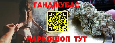 мефедрон мука Краснознаменск