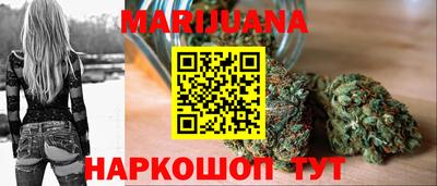 прущие крисы Краснокаменск