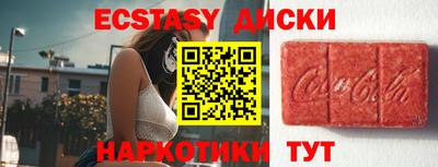 мефедрон мука Краснознаменск