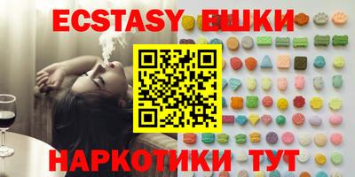 бошки Краснодар