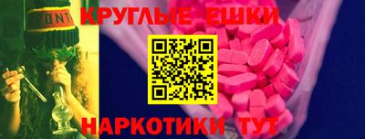 бошки Краснодар