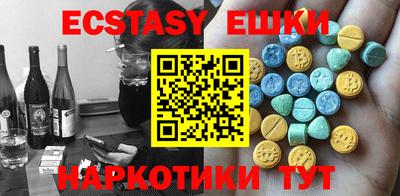 мефедрон мука Краснознаменск