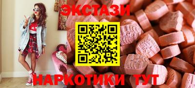 бошки Краснодар