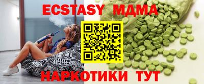прущие крисы Краснокаменск