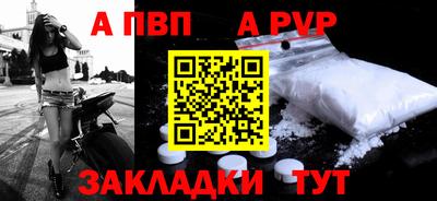 мефедрон мука Краснознаменск
