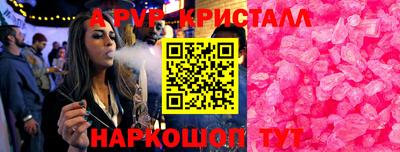 мефедрон мука Краснознаменск