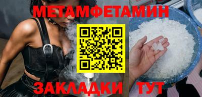 мефедрон мука Краснознаменск
