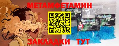бошки Краснодар