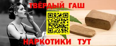прущие крисы Краснокаменск