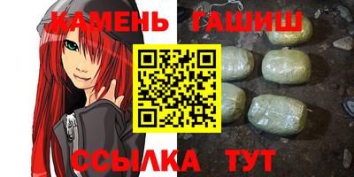 прущие крисы Краснокаменск