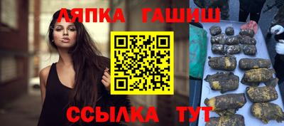 прущие крисы Краснокаменск