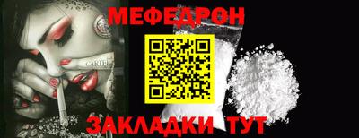 прущие крисы Краснокаменск