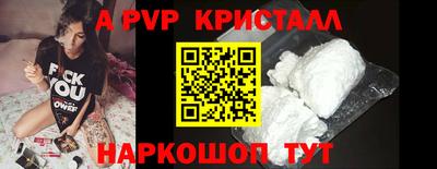 прущие крисы Краснокаменск