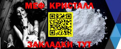 бошки Краснодар
