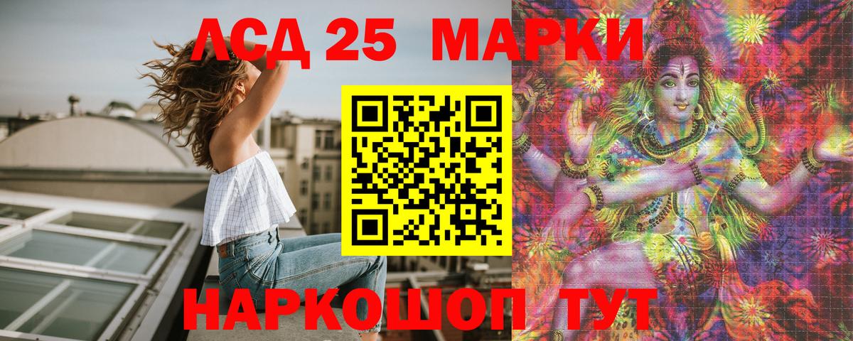 Марки NBOMe 1,5мг  Марки NBOMe 1,5мг  Вход с VPN  Карталы 