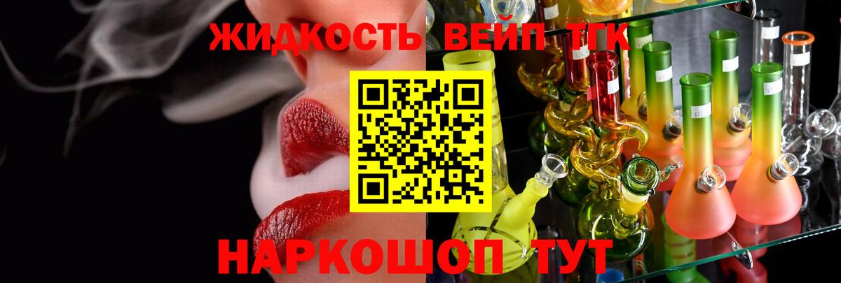 Карталы  ТГК THC oil  купить   Вход с VPN 