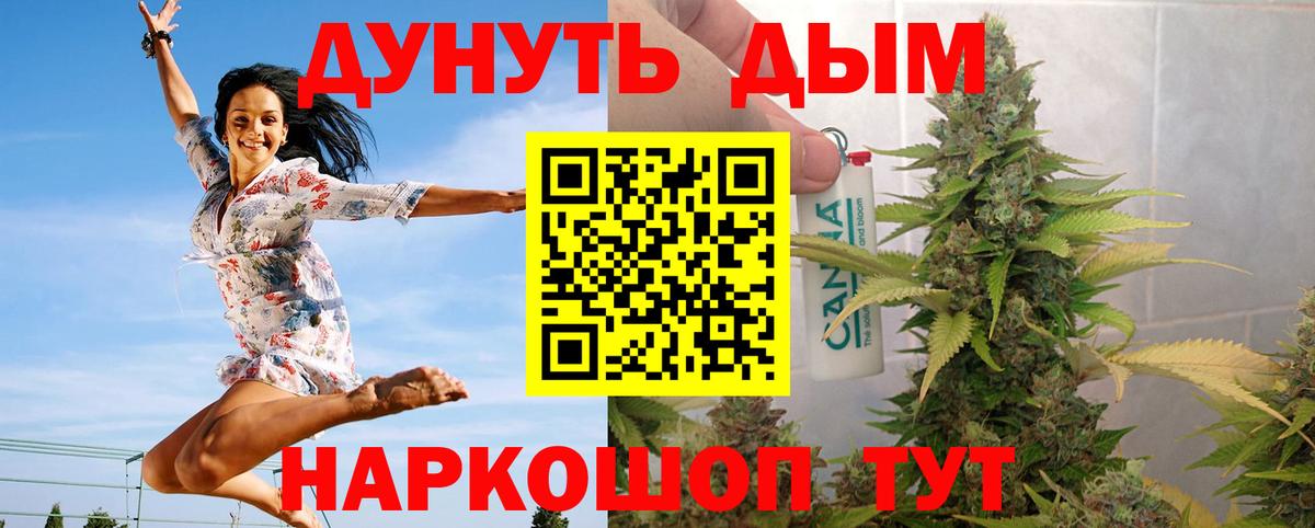 Марихуана White Widow  Марихуана марихуана  Вход с VPN  МАРИХУАНА марихуана  Карталы 