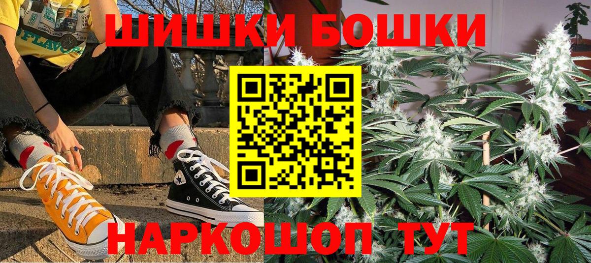 Шишки марихуана SATIVA & INDICA Карталы